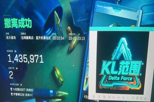 三角洲闪电辅助透视自瞄效果
